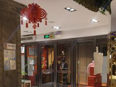 -砂锅居·始于1741(万丰路店)