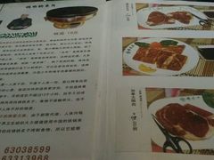 -厚味居炙子烤肉·清真(天桥南纬路店)