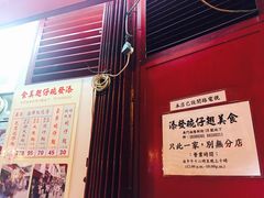 -添發碗仔翅美食