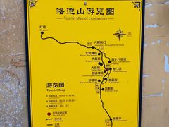 -珞珈山-售票处