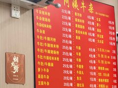 -阿姨牛杂(北京路店)