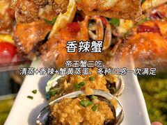 -小海豚•老字号海鲜餐厅(天涯店)