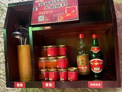 -北步园老火锅(戴家巷筒子楼店)