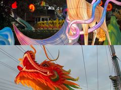 -长鹿旅游休博园