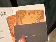 -南京THE TAI太和紫金大酒店