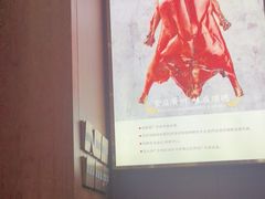-廣順興(兴华路店)