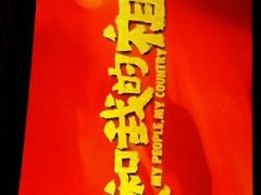 -博纳UA东方宝泰电影城