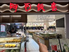 -阿毛饭店·宁波老字号(儿童公园旗舰店)