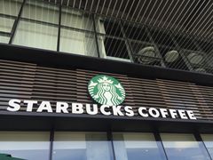 -星巴克(成都科学城店)