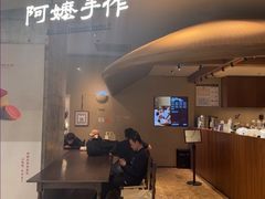 -阿嬷手作(深圳万象天地店)