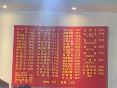 -水根饭店