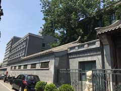 -中央戏剧学院(东城校区)