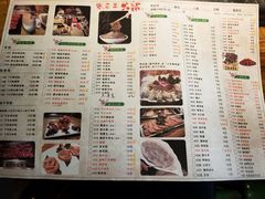 -草原塞蛮羊火锅城(港湾店)