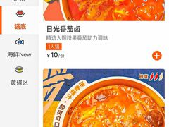 -凯德广场(西城店)