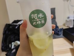 柠檬小清新-阿水大杯茶(韩乐坊西街店)