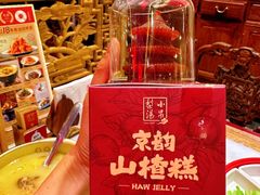 -小吊梨汤·北京菜·烤鸭(鸟巢店)