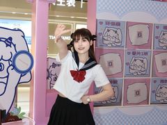-天娱广场