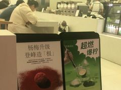 -喜茶(南昌王府井店)