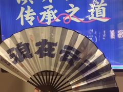 -芸南道·过桥米线(昆明老街旗舰店)