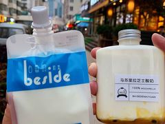 -白色日记·手作酸奶(麦凯乐店)