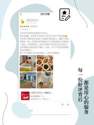 -贝欣月子中心(福清店)