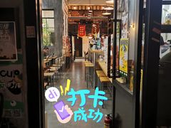 门面-无牌咖啡&酒馆
