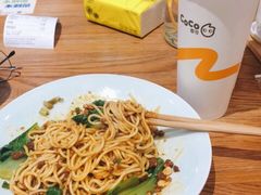 -醉面(五道口启迪大厦店)