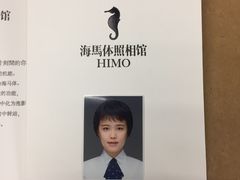 -海马体照相馆(大连罗斯福广场店)