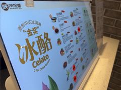-陕拾叁-西安糕点(北院门创始店)