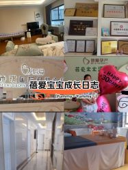 -蓓爱娇琪月子会所(虹口店)