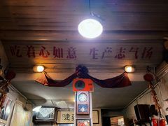 -炙热童年·老北京炙子烤肉(南锣鼓巷店)
