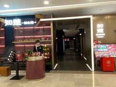 -知楚•精致湖北菜(武商MALL店)