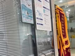 -瑞派天使宠物医院·神经外科·骨科·核磁CT(洛川中路店)