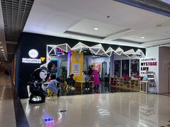 -同至人购物中心(朝阳街店)