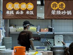 -王春春鸡汤饭(上海中海环宇城店)