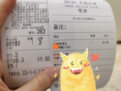 -茶力的小怪兽(梅林卓悦汇店)