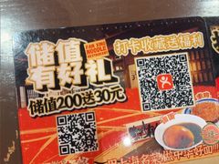 -王繁星面馆(西安熙地港店)