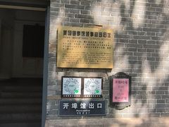 -烟台山景区