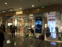 -万达茂商场(南京仙林店)
