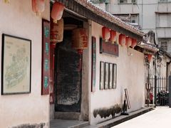 -许驸马府