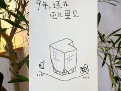-喜茶(北京三里屯太古里店)
