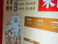 -六必居(前门店)