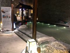 -溧阳天目湖天沐温泉