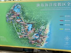 -渔岛海洋度假区