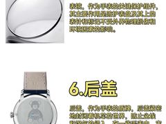 -海星奢选二手奢侈品手表包包鉴定回收寄卖(墨玉南路店)