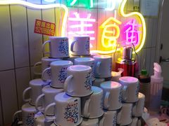 -马路牙子地桌烤肉(工体店)