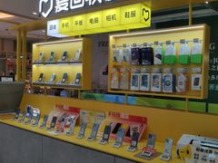 -爱回收(金桥国际商业广场店)