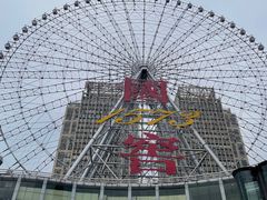 -星城之眼摩天轮