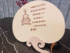 -海派悦庭·海胆烧麦·新融合菜(凯德广场店)