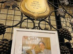 -北京张裕爱斐堡酒庄